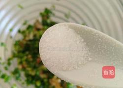 羊肉韭菜饺子的做法图解5