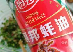 羊肉韭菜饺子的做法图解7