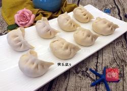 番茄饺子的做法图解12