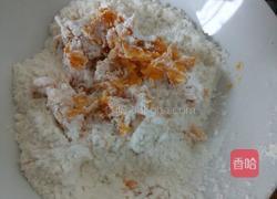 黄金小南瓜的做法图解5