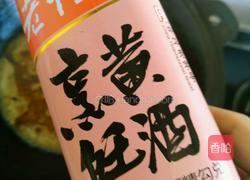 红烧泥鳅的做法图解7