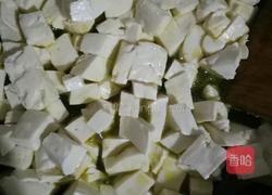 芋头炖豆腐的做法图解3