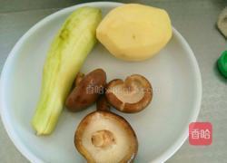 香菇土豆茄子包子的做法图解1
