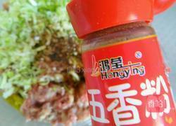 驴肉包子的做法图解9