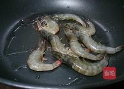 孜然虾的做法图解4
