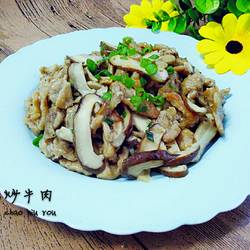 香菇炒牛肉的做法[图]