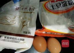 微波旺仔小馒头的做法图解1