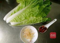 清炒小青菜的做法图解1