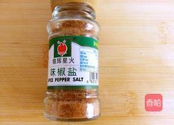 椒盐三文鱼的做法图解1