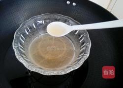 咖啡奶冻的做法图解4