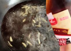 鲜美竹笋鸭肉煲的做法图解5