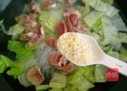 酸汤羊肉的做法图解9