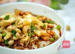 四川油茶的做法图解1