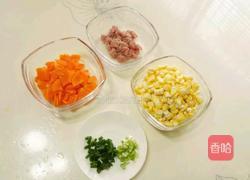 玉米肉丁炒红萝卜的做法图解1