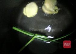 白胡椒猪肚汤的做法图解3