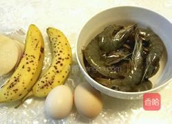 香蕉鲜虾卷的做法图解1