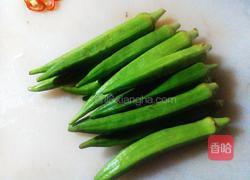 秋葵蒜蓉的做法图解1