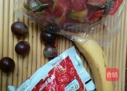 水果酸奶冰淇淋的做法图解1