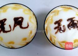 情侣咖啡的做法图解14