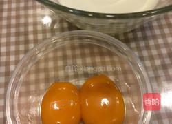 果味蛋挞的做法图解2