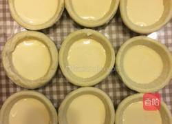 果味蛋挞的做法图解5