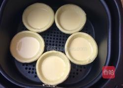 果味蛋挞的做法图解6