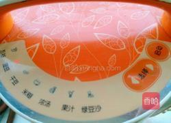 花生黄豆豆浆的做法图解4