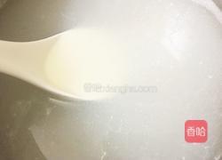 淮山羹的做法图解9