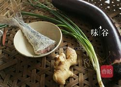 咸鱼茄瓜煲的做法图解1