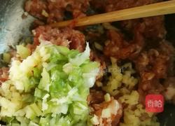 彩色蔬菜梅花饺的做法图解4