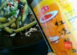 砂锅茄子的做法图解8