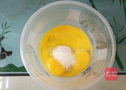 8寸戚风蛋糕的做法图解2