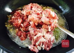 臊子的做法图解7