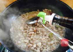 臊子的做法图解8