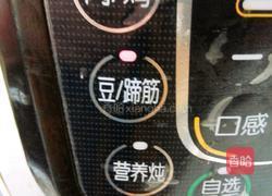 自制红豆馅的做法图解3