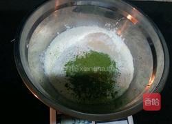 抹茶鲜奶椰蓉面包的做法图解1
