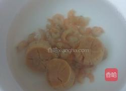 瑶柱虾仁冬瓜煮的做法图解1
