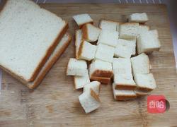 柚香蓝莓面包布丁的做法图解3