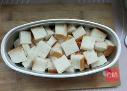 柚香蓝莓面包布丁的做法图解6