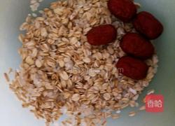 红枣燕麦粥的做法图解1