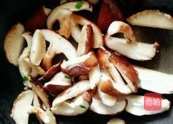 素烧香菇的做法图解5