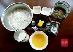 蓝莓果酱面包的做法图解1