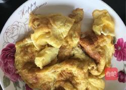 韭菜盒子的做法图解3