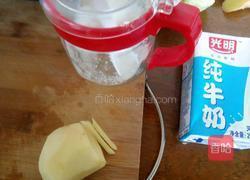 姜汁撞奶的做法图解2