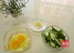 秋葵鸡蛋的做法图解1