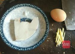 盐焗鱼的做法图解1