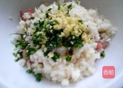 马蹄饺子的做法图解7