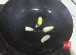 炖南瓜的做法图解3