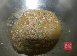 东坡茄子的做法图解7