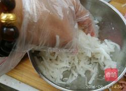 萝卜酥的做法图解3